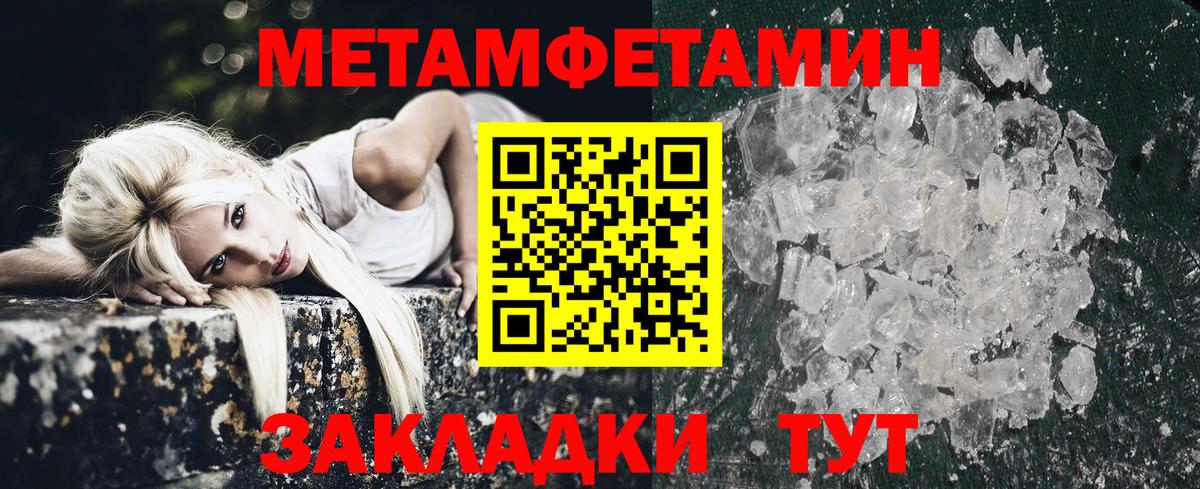 Amphetamine VHQ Якутск