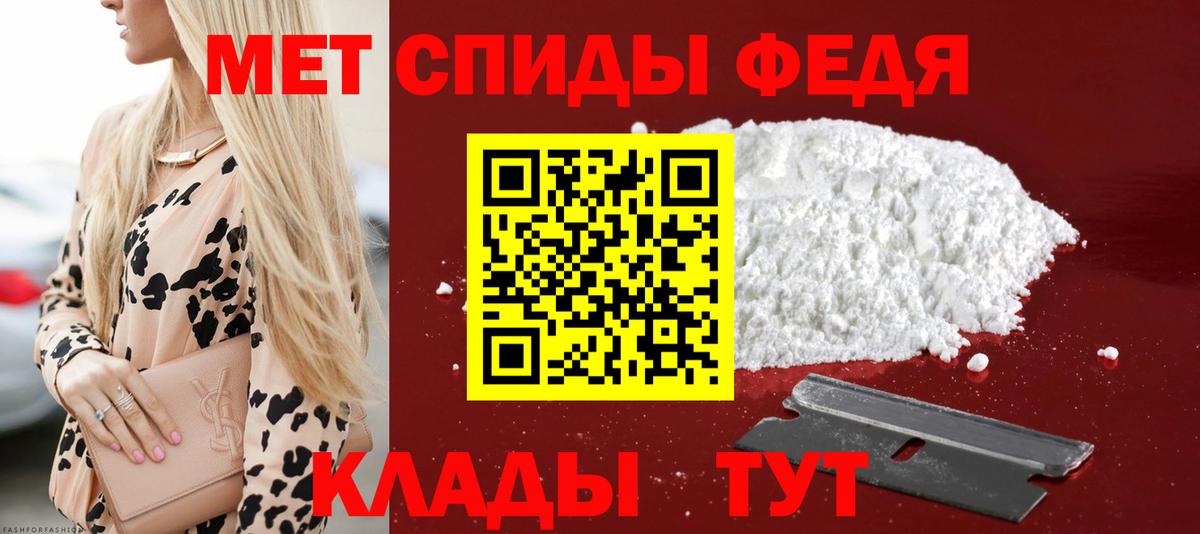 Якутск  АМФЕТАМИН 98%  АМФЕТАМИН  Вход с VPN 