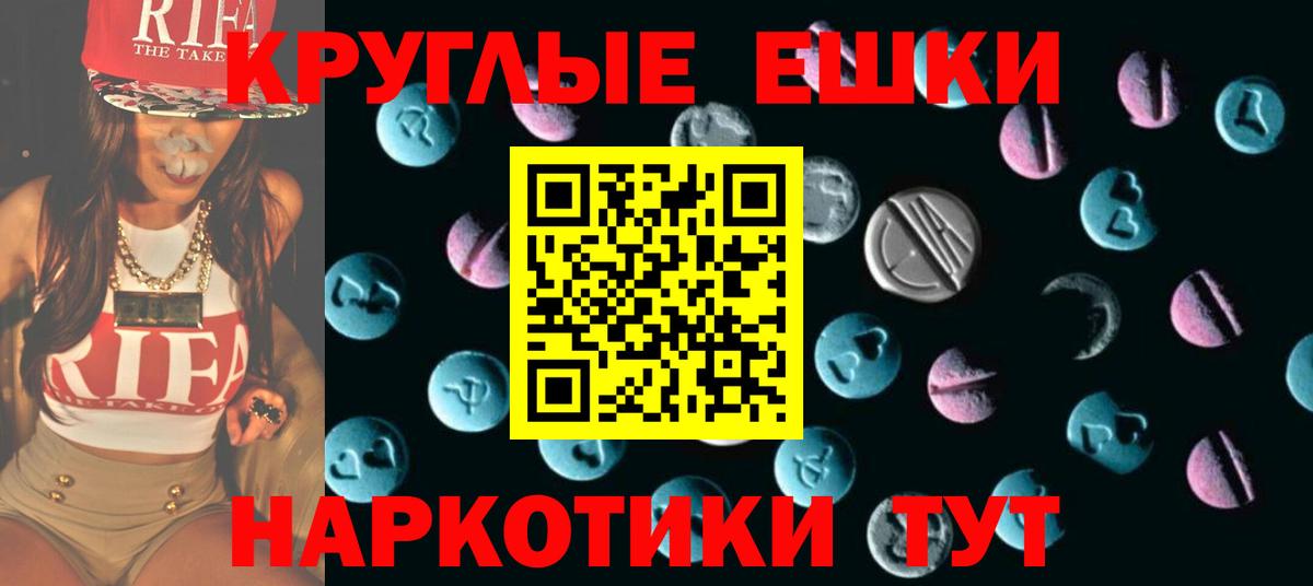 Ecstasy TESLA Якутск