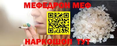 крисы Северобайкальск