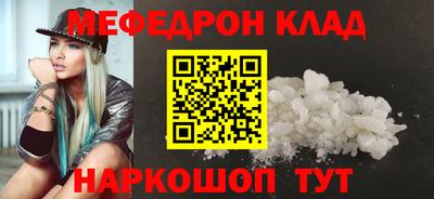 кокаин колумбия Севастополь