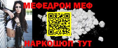 крисы Северобайкальск