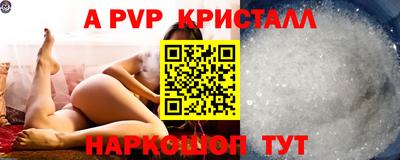 крисы Северобайкальск
