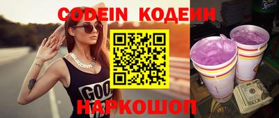 крисы Северобайкальск