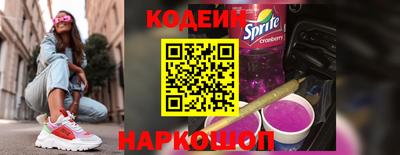 крисы Северобайкальск