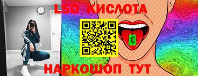 кокаин колумбия Севастополь