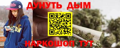 крисы Северобайкальск