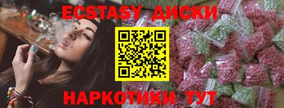 кокаин колумбия Севастополь