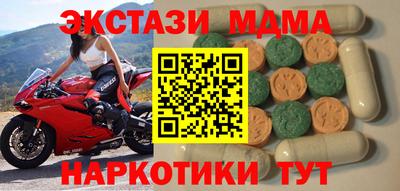 кокаин колумбия Севастополь