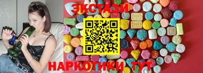 крисы Северобайкальск