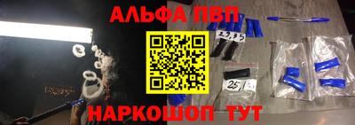 крисы Северобайкальск