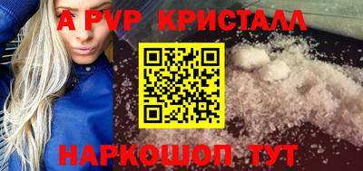 амф Свободный