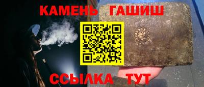 крисы Северобайкальск