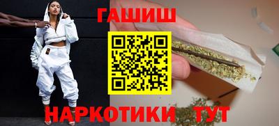 крисы Северобайкальск