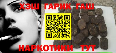 крисы Северобайкальск