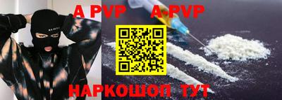 амф Свободный