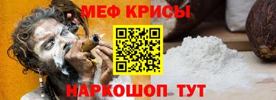 крисы Северобайкальск