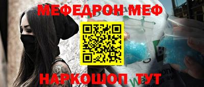 крисы Северобайкальск
