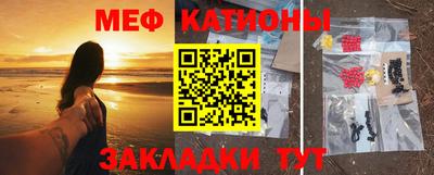 крисы Северобайкальск