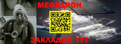крисы Северобайкальск
