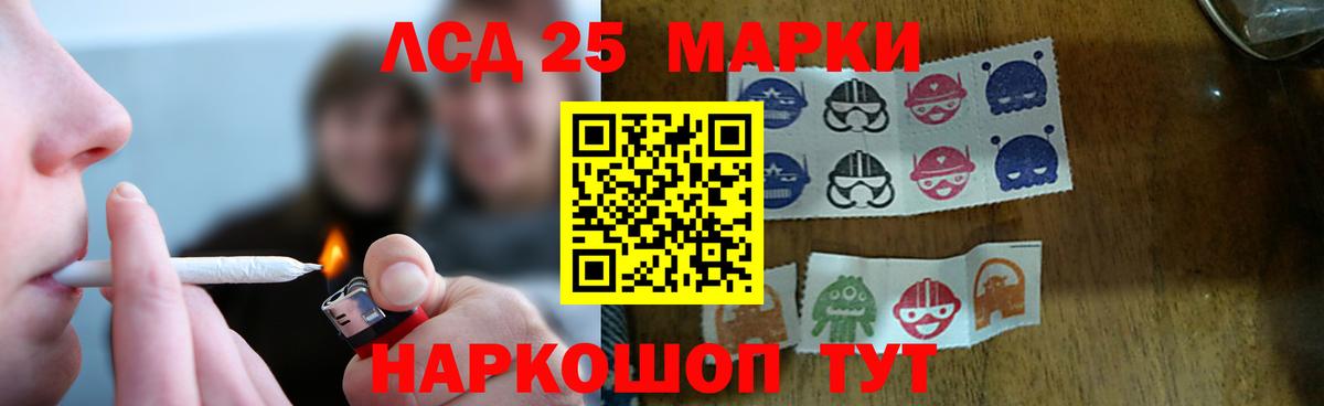 Якутск    как войти  Вход с VPN  Лсд 25 экстази ecstasy 