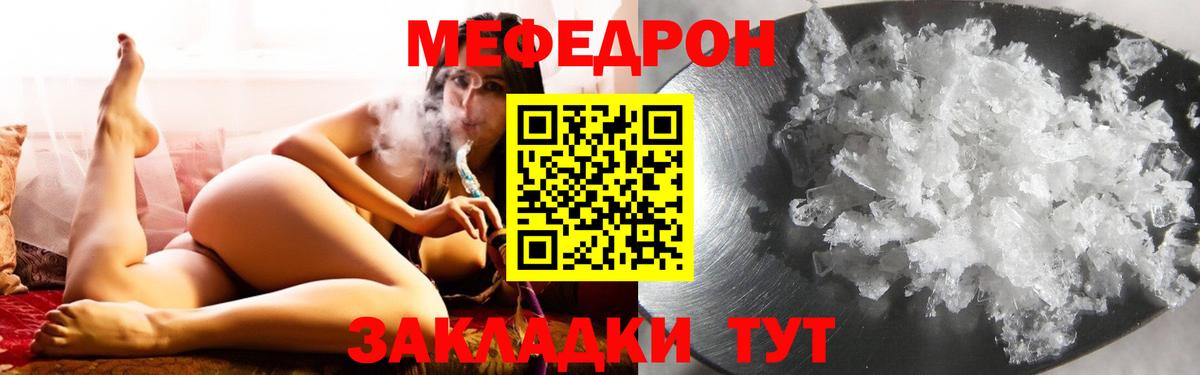 Якутск  blacksprut рабочий сайт  Мефедрон мука  Вход с VPN  МЯУ-МЯУ 4 MMC 
