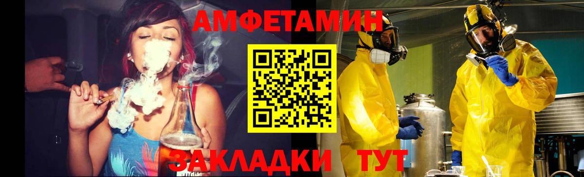 Якутск  МЕТАМФЕТАМИН Methamphetamine  Вход с VPN 