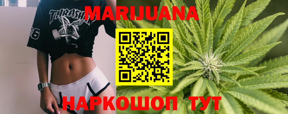Бошки марихуана AK-47  Вход с VPN  Конопля OG Kush  Конопля конопля  Якутск  Каннабис ГИДРОПОН 